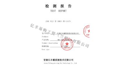 1712029695873399.jpg QQ截圖20240402114723.jpg