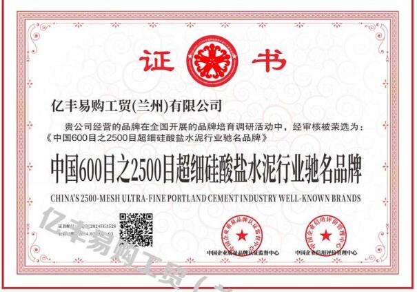 淺談超細水泥基灌漿料價格趨勢！