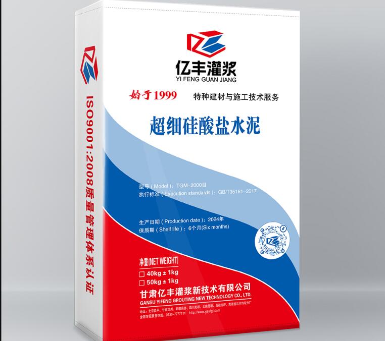 2000目超細水泥測量施工必備，價格值得期待！
