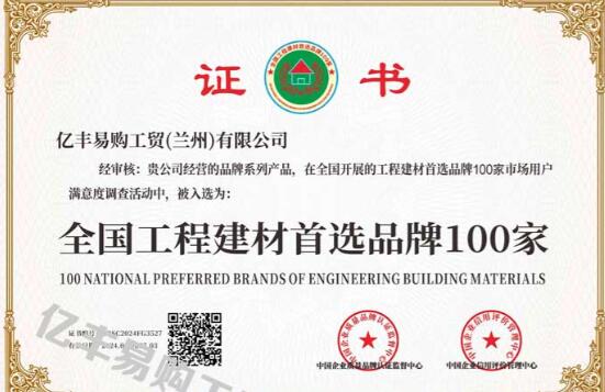 超細水泥廠家如何實現(xiàn)品質(zhì)與成本的平衡？