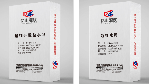 超細(xì)水泥注漿料：提升土壤穩(wěn)定性的關(guān)鍵！