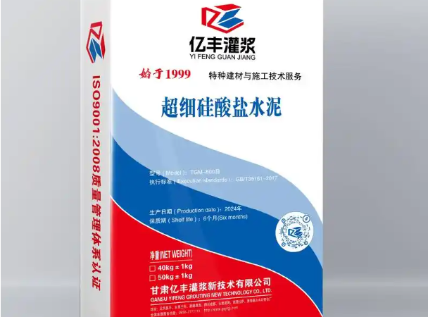 石油開采新選擇：超細水泥的關(guān)鍵角色！