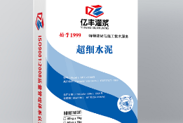 淺談超細水泥在建材行業(yè)的作用！